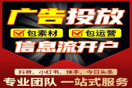 案例研究：不同企业如何通过百度推广一个月提升业绩