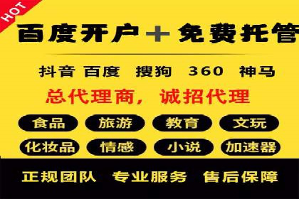 信息流优化师如何运用算法提升广告效果
